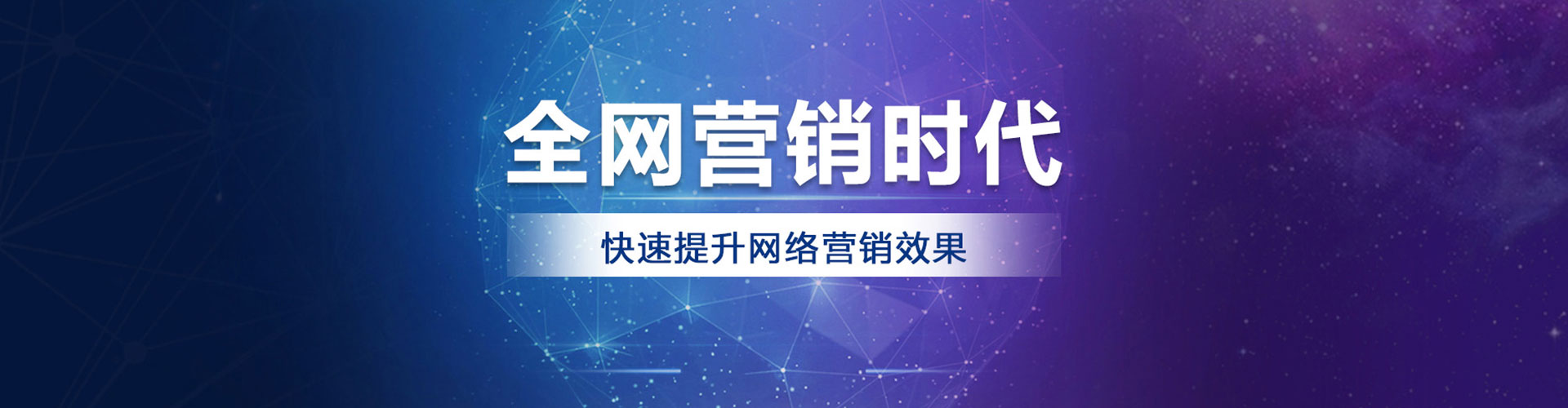 谯城谷歌竞价