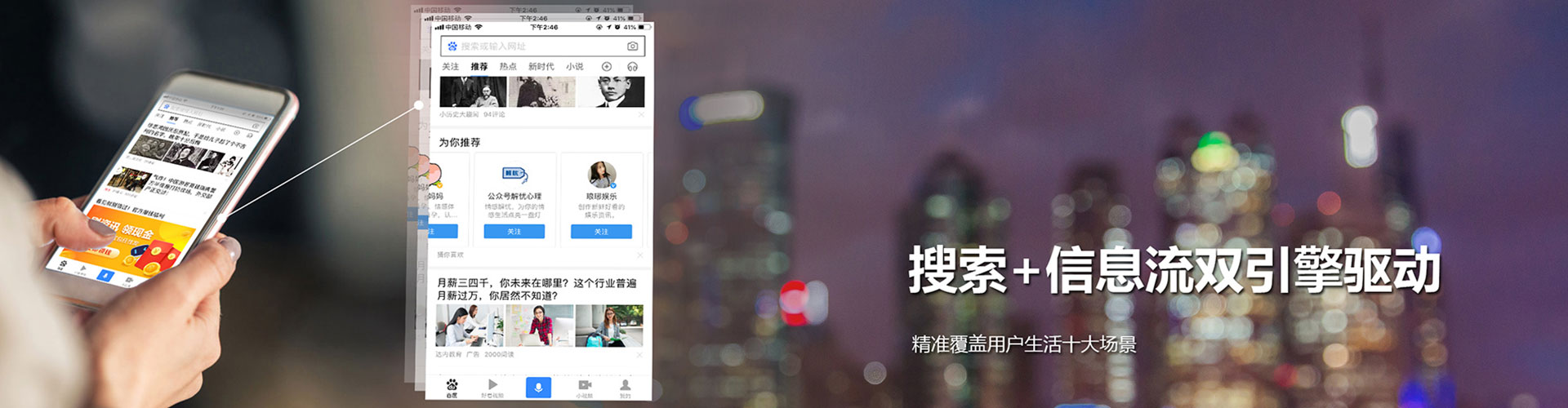 谯城百度运营推广